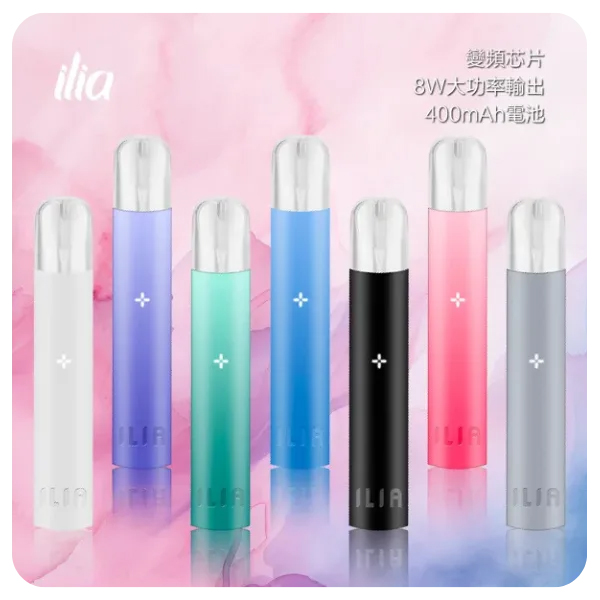 【TEST】ILIA主機一代