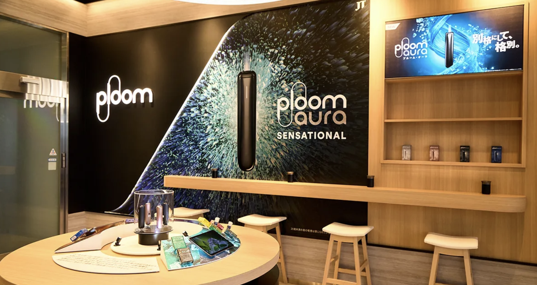 Ploom