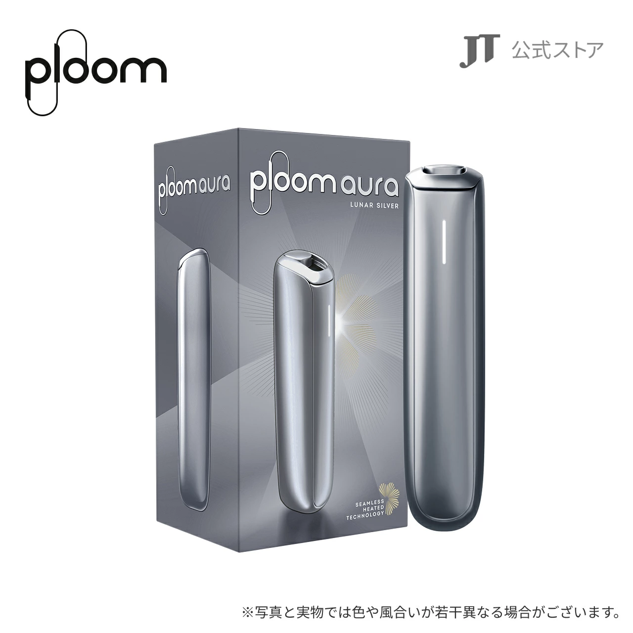 七星專用主機Ploom aura (適用MEVIUS / CAMEL煙彈/七星第四代主機)
