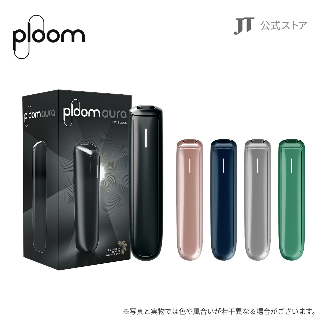 七星專用主機Ploom aura (適用MEVIUS / CAMEL煙彈/七星第四代主機)