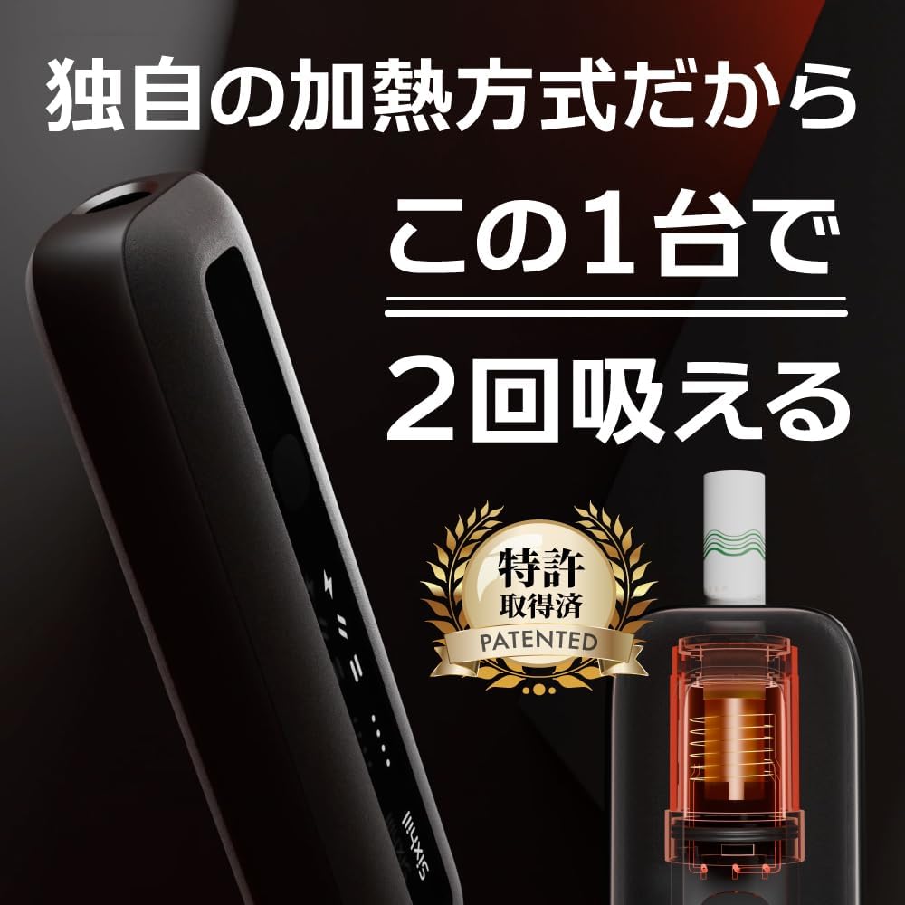 SIXHILL-S1(二回機)