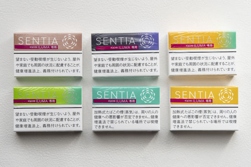 日本SENTIA煙彈